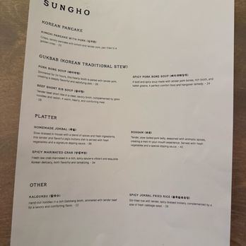 Sungho - Menu - Korean Near Me - San Francisco, California