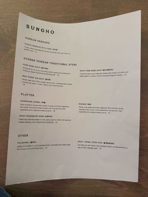 Menu photo 4 Sungho San Francisco, CA Menu photo 4 Sungho San Francisco, CA