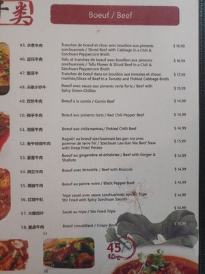 Menu photo 7 Cuisine Szechuan Montreal, QC Menu photo 7 Cuisine Szechuan Montreal, QC
