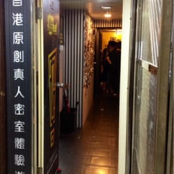 逃出香港
