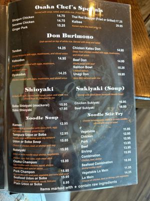 Menu photo 2 Osaka Sushi Lexington, KY Menu photo 2 Osaka Sushi Lexington, KY