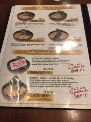 Menu photo 4 Lamen Kazu São Paulo, SP Menu photo 4 Lamen Kazu São Paulo, SP