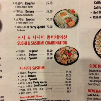 Sing Sing Sushi - Sushi Bars Near Me - Duluth, Georgia