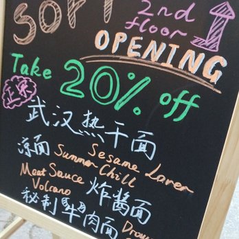 Panpan Noodle Bar - Noodles Near Me - Toronto, Ontario