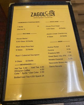 Zagol Ethiopian Restaurant by null