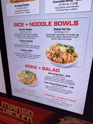 Menu photo 1 Pei Wei Asian Kitchen Tucson, AZ Menu photo 1 Pei Wei Asian Kitchen Tucson, AZ