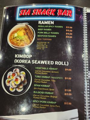 Menu photo 6 Sia Fusion Eatery Newark, CA Menu photo 6 Sia Fusion Eatery Newark, CA