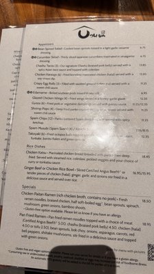 Menu photo 4 Uchiwa Ramen Emeryville, CA Menu photo 4 Uchiwa Ramen Emeryville, CA