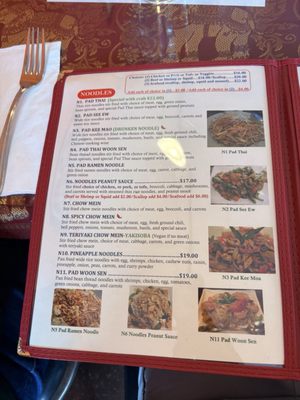 Menu photo 8 Siam Grill Portland, OR