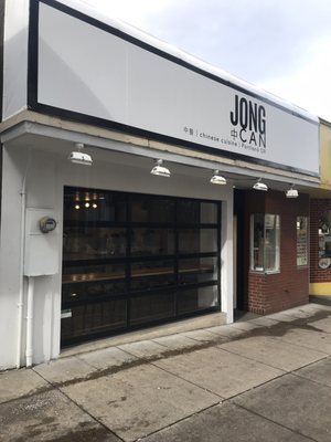 JONG CAN by null