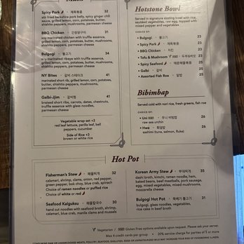 Barn Joo 35 - Dinner menu (back) - Korean Near Me - New York, New York