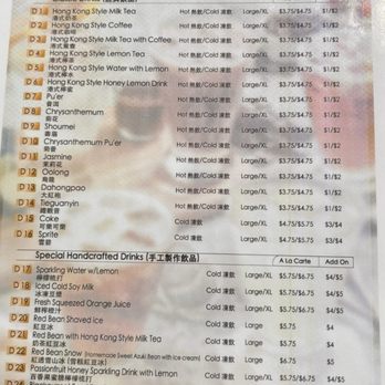 Chan Kee - Menu as of June 2025 - Breakfast & Brunch Near Me - Diamond Bar, California