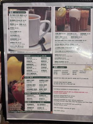 Menu photo 7 Café Gloucester Vancouver, BC Menu photo 7 Café Gloucester Vancouver, BC