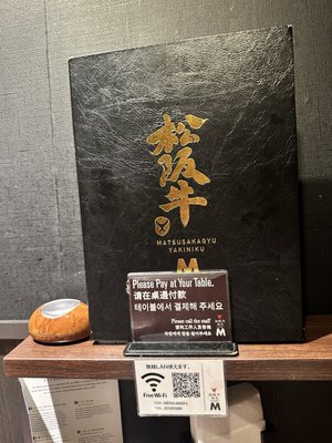 松阪牛焼肉 M 難波店 by null