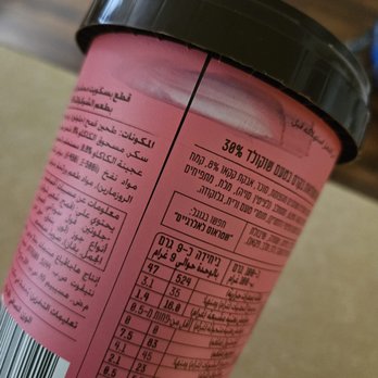 Kosher Market USA - Expired and they clean the date - Grocery Near Me - Las Vegas, Nevada Kosher Market USA - Expired and they clean the date - Grocery Near Me - Las Vegas, Nevada