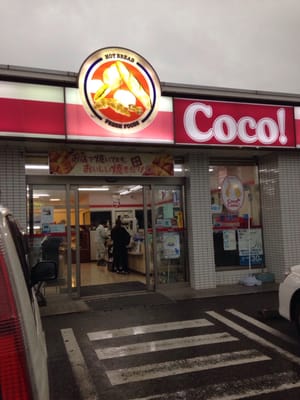 ココストア大里目取真店 - Updated November 2025 - 大里字稲嶺1901-1