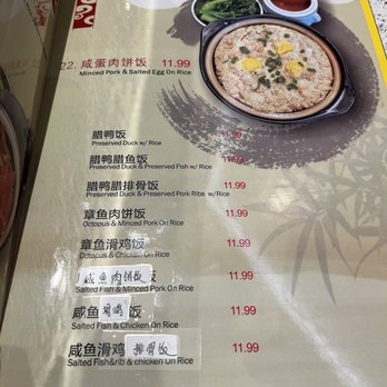 Good Taste Casserole Rice - Menu ...going for the Salted Fish with Minced Pork on Rice Casserole $11.99 - Cantonese Near Me - Toronto, Ontario