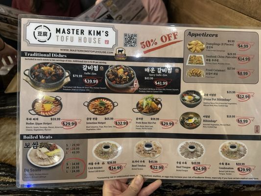 Menu photo 7 Master Kim's Tofu House Las Vegas, NV Menu photo 7 Master Kim's Tofu House Las Vegas, NV