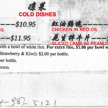 Helen's Asian Kitchen - Translated Sichuan menu (page 2) - Chinese Near Me - Columbus, Ohio Helen's Asian Kitchen - Translated Sichuan menu (page 2) - Chinese Near Me - Columbus, Ohio