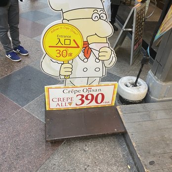 クレープおじさん Bivi京都二条店 Creperies 中京区西ノ京栂尾町107 京都市 京都府 Japan Restaurant Reviews Phone Number