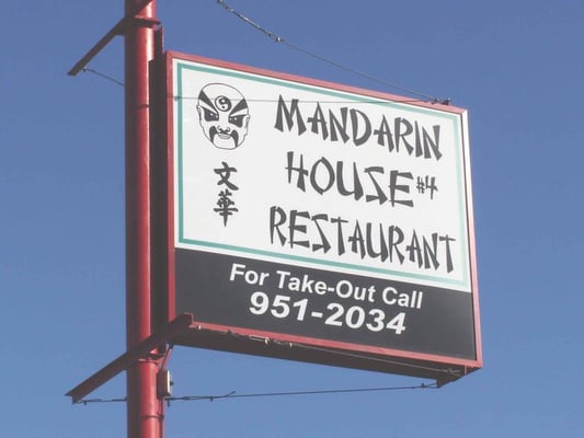 Mandarin House #4 by null