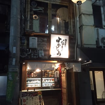 バッテンよかとお アメリカ村店 - Updated September 2025