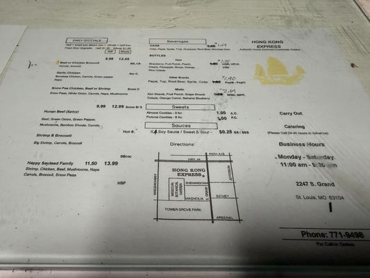 Menu photo 1 Hong Kong Express Saint Louis, MO Menu photo 1 Hong Kong Express Saint Louis, MO
