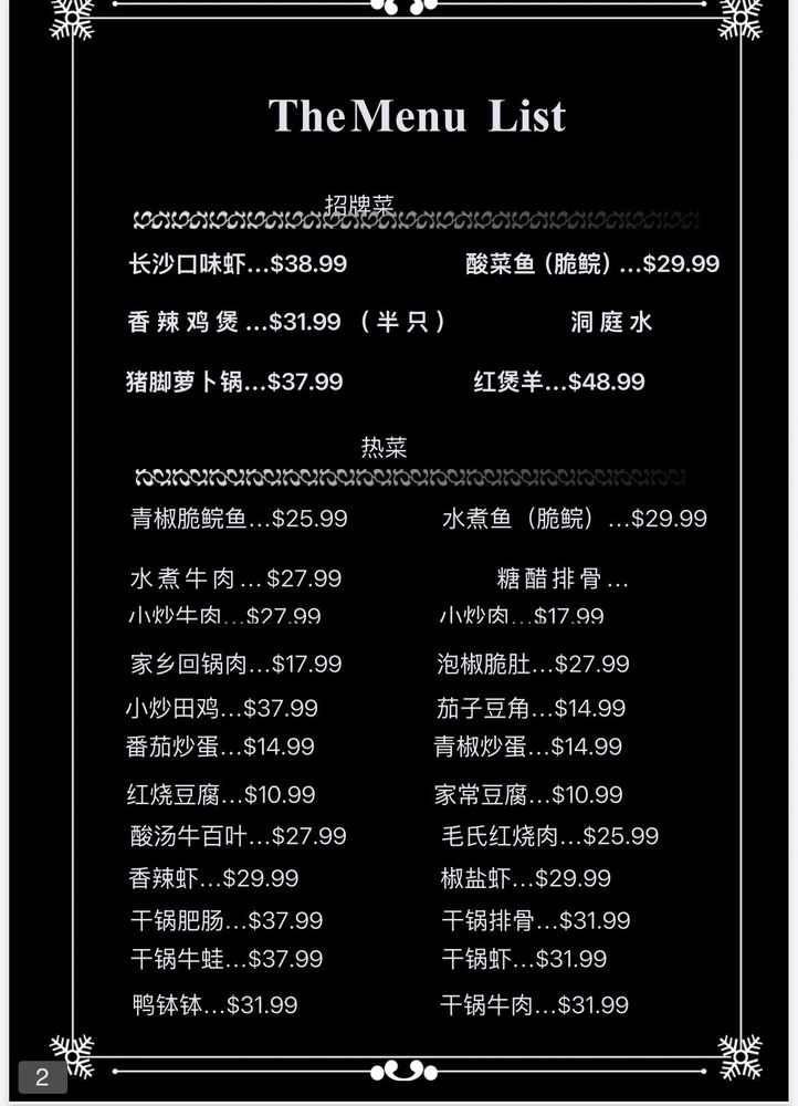 Food from Dong Ting Lake Cuisine