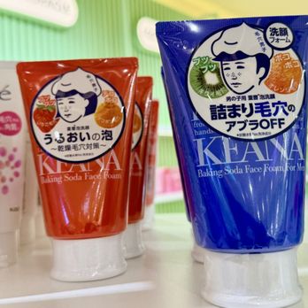 Sukoshi - Cosmetics & Beauty Supply Near Me - Aventura, Florida Sukoshi - Cosmetics & Beauty Supply Near Me - Aventura, Florida