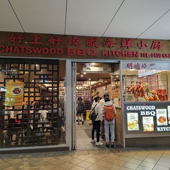 Chatswood Barbeque Kitchen - Chinese Near Me - Chatswood, NSW Chatswood Barbeque Kitchen - Chinese Near Me - Chatswood, NSW