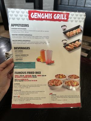 Menu photo 1 Genghis Grill Rockwall, TX Menu photo 1 Genghis Grill Rockwall, TX