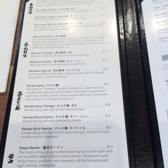 Ippudo Berkeley - Ramen Near Me - Berkeley, California