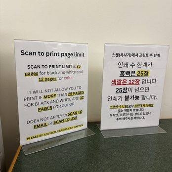 Pio Pico - Koreatown Branch Library - Printing signage. - Libraries Near Me - Los Angeles, California Pio Pico - Koreatown Branch Library - Printing signage. - Libraries Near Me - Los Angeles, California
