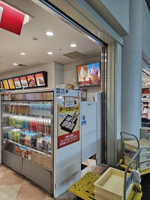 Naha International Airport by null