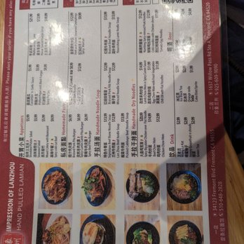 Impression of Lanzhou - Menu - Chinese Near Me - Concord, California Impression of Lanzhou - Menu - Chinese Near Me - Concord, California