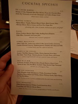 Menu photo 3 Kumiko Chicago, IL