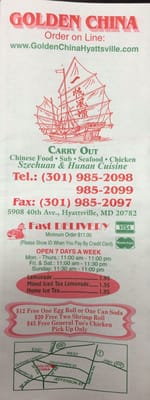 Menu photo 3 Golden China Restaurant Hyattsville, MD