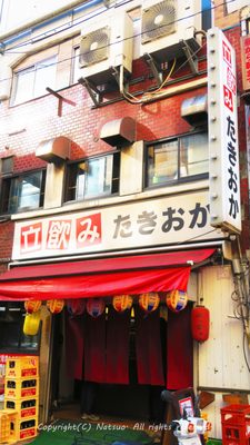 Ueno Ameyoko Shopping Street by null