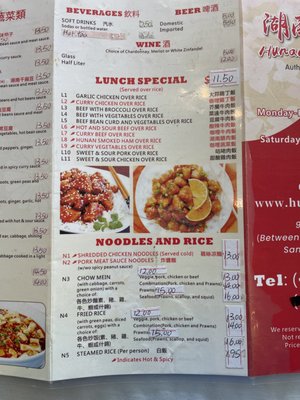 Menu photo 6 Hunan Taste Restaurant San Jose, CA Menu photo 6 Hunan Taste Restaurant San Jose, CA