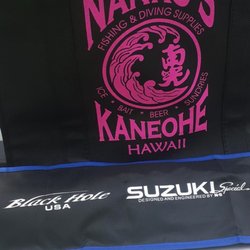 Nanko Fishing Supply - My most expensive rod purchase