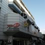 Photo of Krebs TanzZentrum
