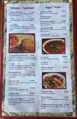 Menu photo 6 Mily & Lalo Peruvian Restaurant Charlotte, NC Menu photo 6 Mily & Lalo Peruvian Restaurant Charlotte, NC