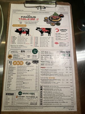 Menu photo 8 Daldongnae Korean BBQ - Dundas Square Toronto, ON