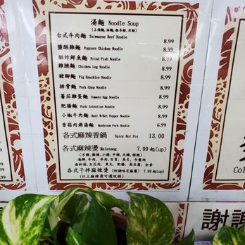 Taipei Hong - Taiwanese Near Me - Flushing, New York Taipei Hong - Taiwanese Near Me - Flushing, New York
