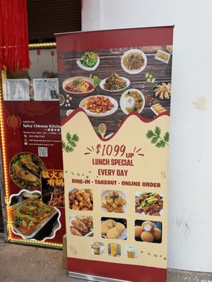 Menu photo 7 Spicy Chinese Kitchen Torrance, CA Menu photo 7 Spicy Chinese Kitchen Torrance, CA