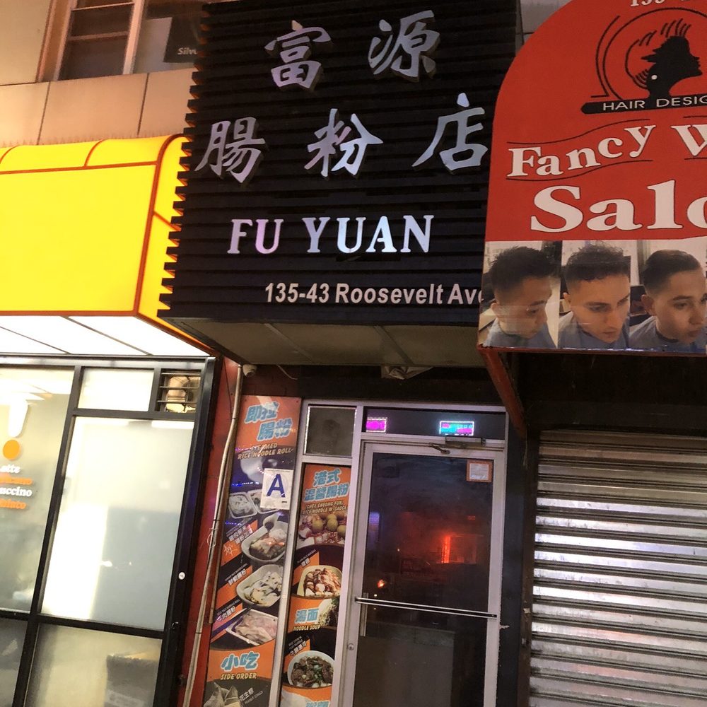 Fu Yuan - Front door - Chinese Near Me - Flushing, New York Fu Yuan - Front door - Chinese Near Me - Flushing, New York