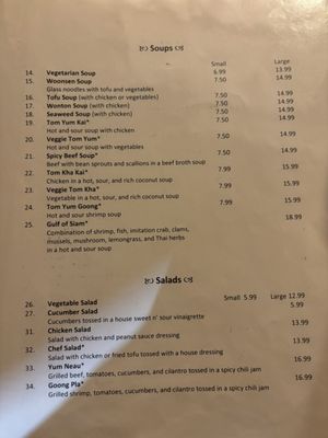 Menu photo 7 Thai Orchid Garden Pomona, CA Menu photo 7 Thai Orchid Garden Pomona, CA