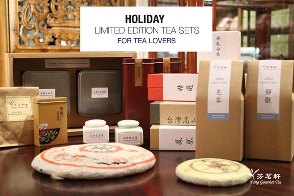 Fang Gourmet Tea by null