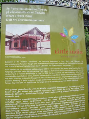 Sri Veeramakaliamman Temple by null