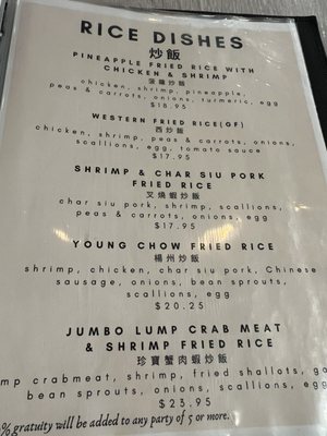 Menu photo 1 Open Rice Blakeney Charlotte, NC Menu photo 1 Open Rice Blakeney Charlotte, NC
